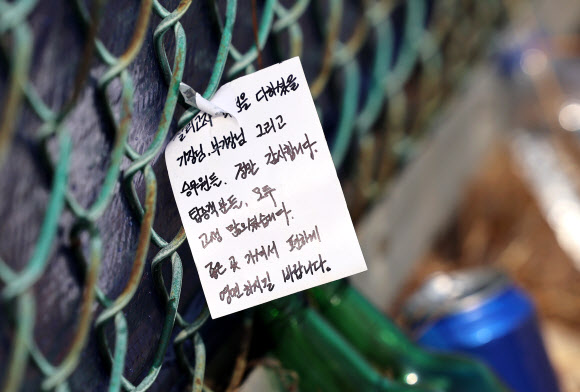 제주항공 여객기 참사 9일째인 6일 오전 전남 무안공항 사고 현장 울타리에 걸린 추모 손편지가 바람에 찢겨 있다. 2025.1.6. 연합뉴스