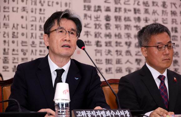 오동운 고위공직자범죄수사처장(왼쪽)이 7일 오후 국회 법제사법위원회 전체회의에서 윤석열 대통령에 대한 체포영장 집행과 관련한 질의에 답하고 있다. 2025.1.7  연합뉴스