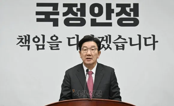 권성동 국민의힘 원내대표가 8일 국회에서 열린 의원총회에서 발언하고 있다. 2025.1.8 홍윤기 기자