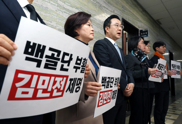 야당, 김민전 의원 제명촉구 결의안 제출