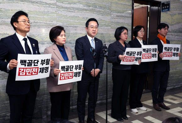 야당, 김민전 의원 제명촉구 결의안 제출