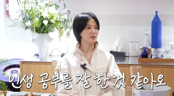 배우 송혜교. 유튜브 채널 ‘요정재형’ 캡처