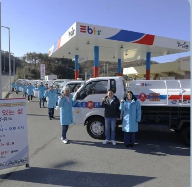 이비티에스 전남동부센터 광양서부지국 조합원들이 삶의 질 개선 캠페인을 벌이고 있다.