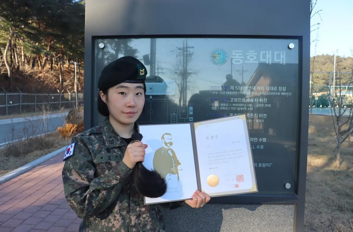 육군 제22보병사단 소속 유민주 중사. 육군 제22보병사단 제공