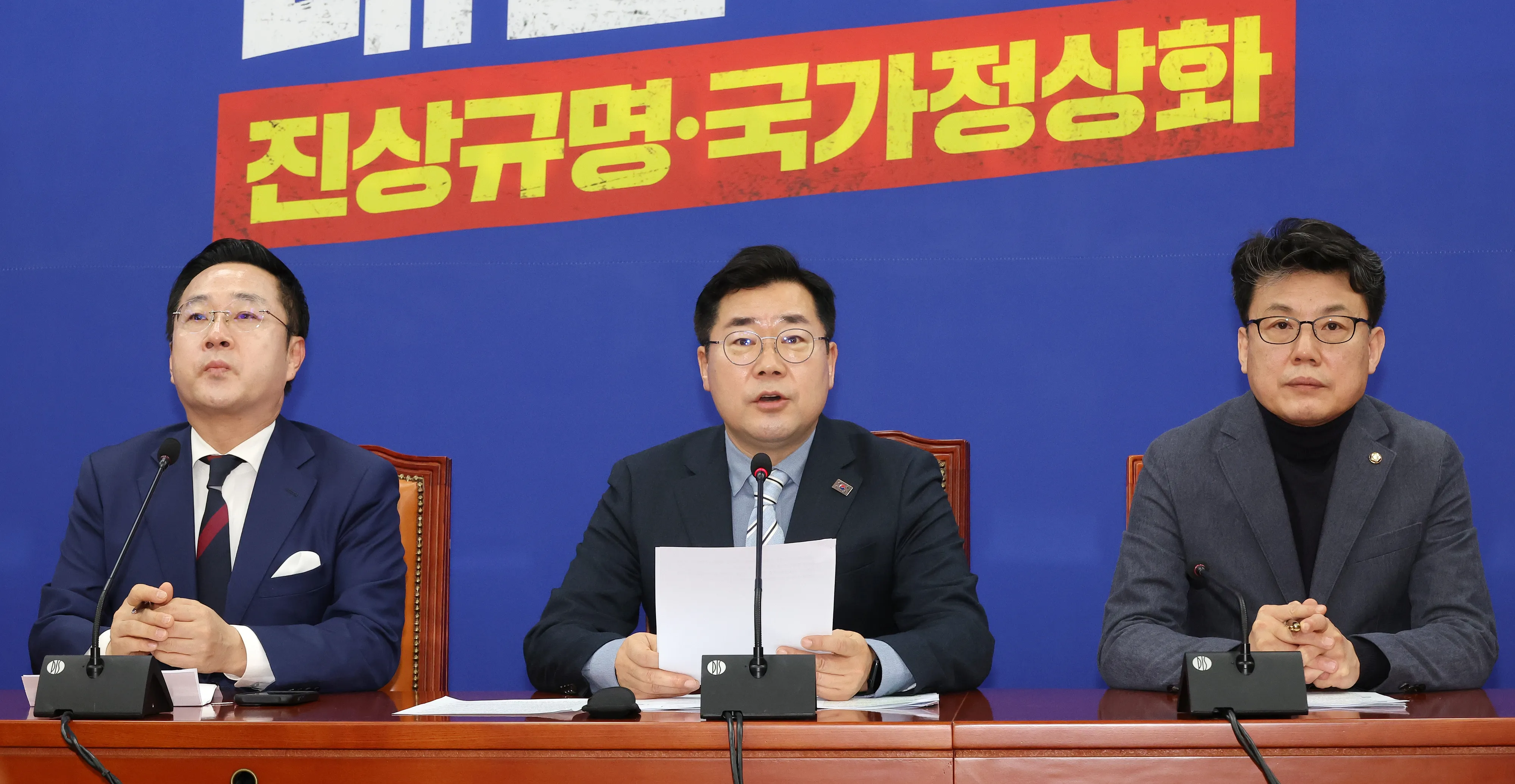 수정안 합의할 수 있을까  박찬대(가운데) 더불어민주당 원내대표가 국회에서 열린 정책조정회의에서 발언하는 모습. 여야 원내대표는 17일 우원식 국회의장의 주재로 원내대표 회담을 갖는다.
연합뉴스