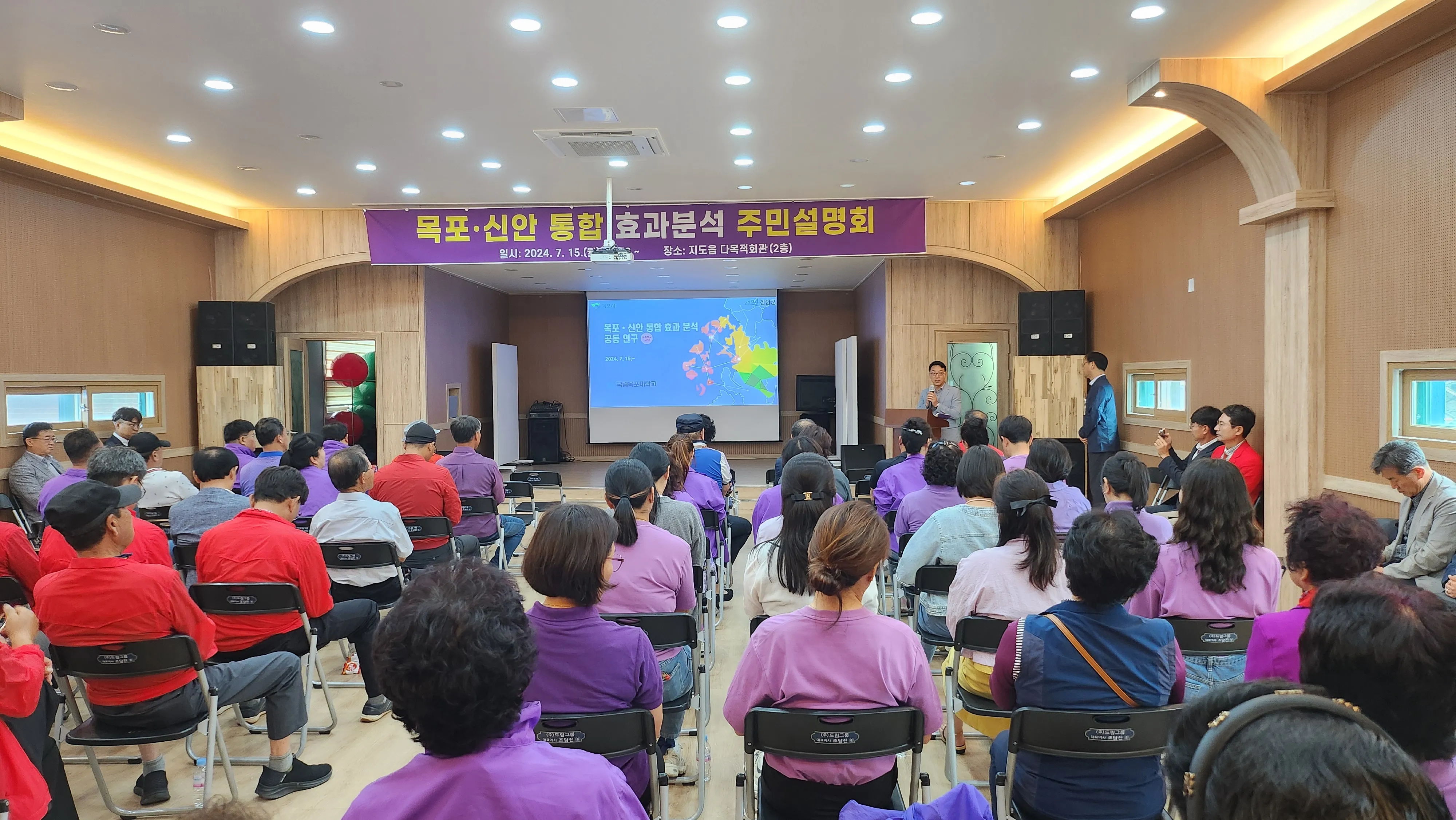 목포시와 신안군이 지난해 7월 ‘신안·목포통합 주민설명회’를 하고 있는 모습.
목포시·신안군 제공