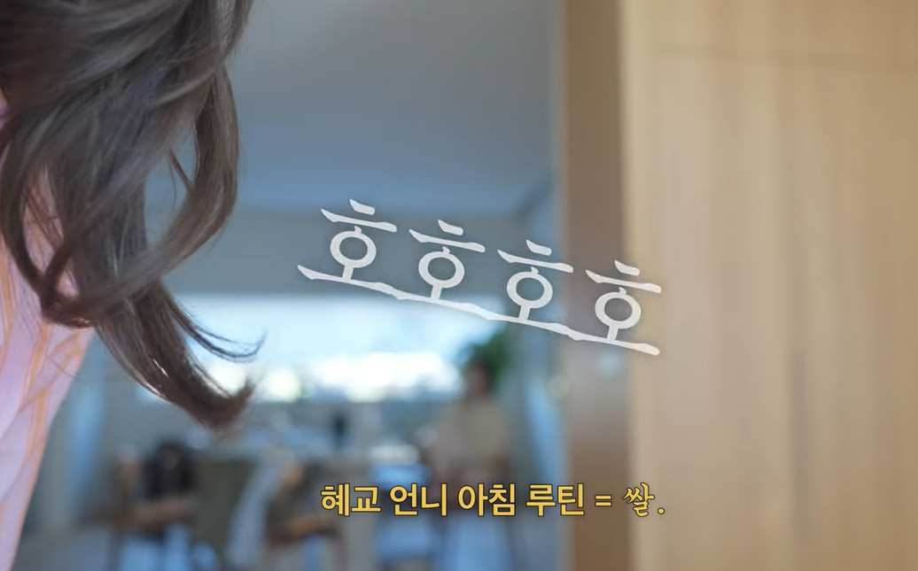 배우 송혜교. 유튜브 채널 ‘걍밍경’ 캡처