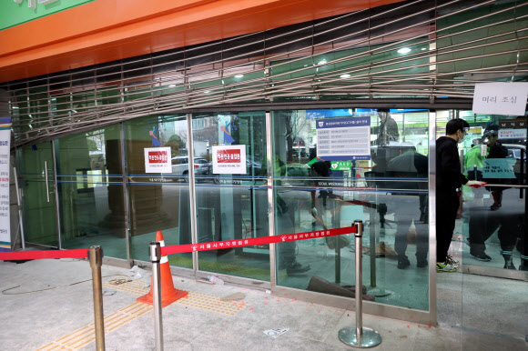 불법폭력사태로 파손된 서부지법