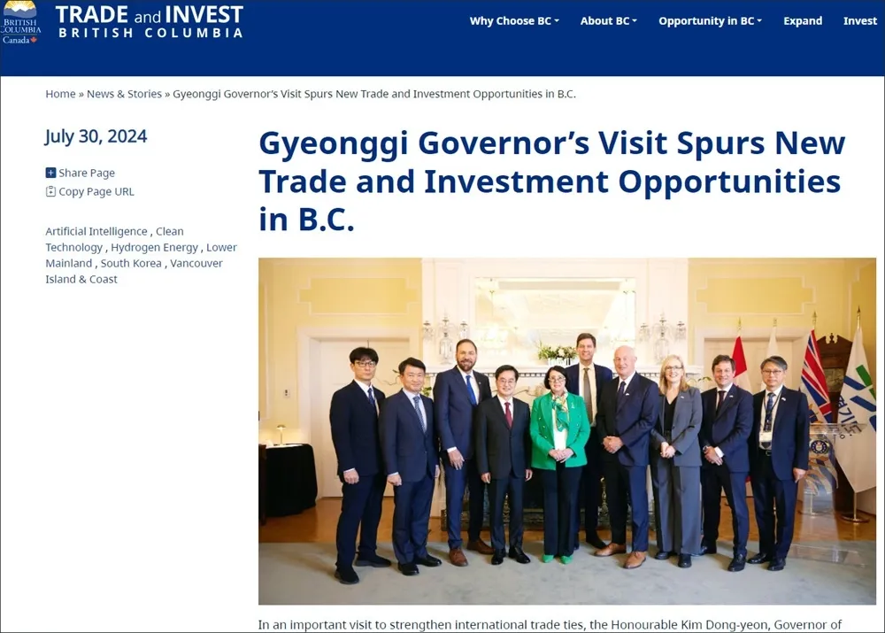 지난해 5월 30일 경기도 ‘똑버스’를 “혁신적인 대중교통 솔루션”이라고 소개한 캐나다 브리티시컬럼비아(BC)주 홈페이지 캡처.
경기도 제공