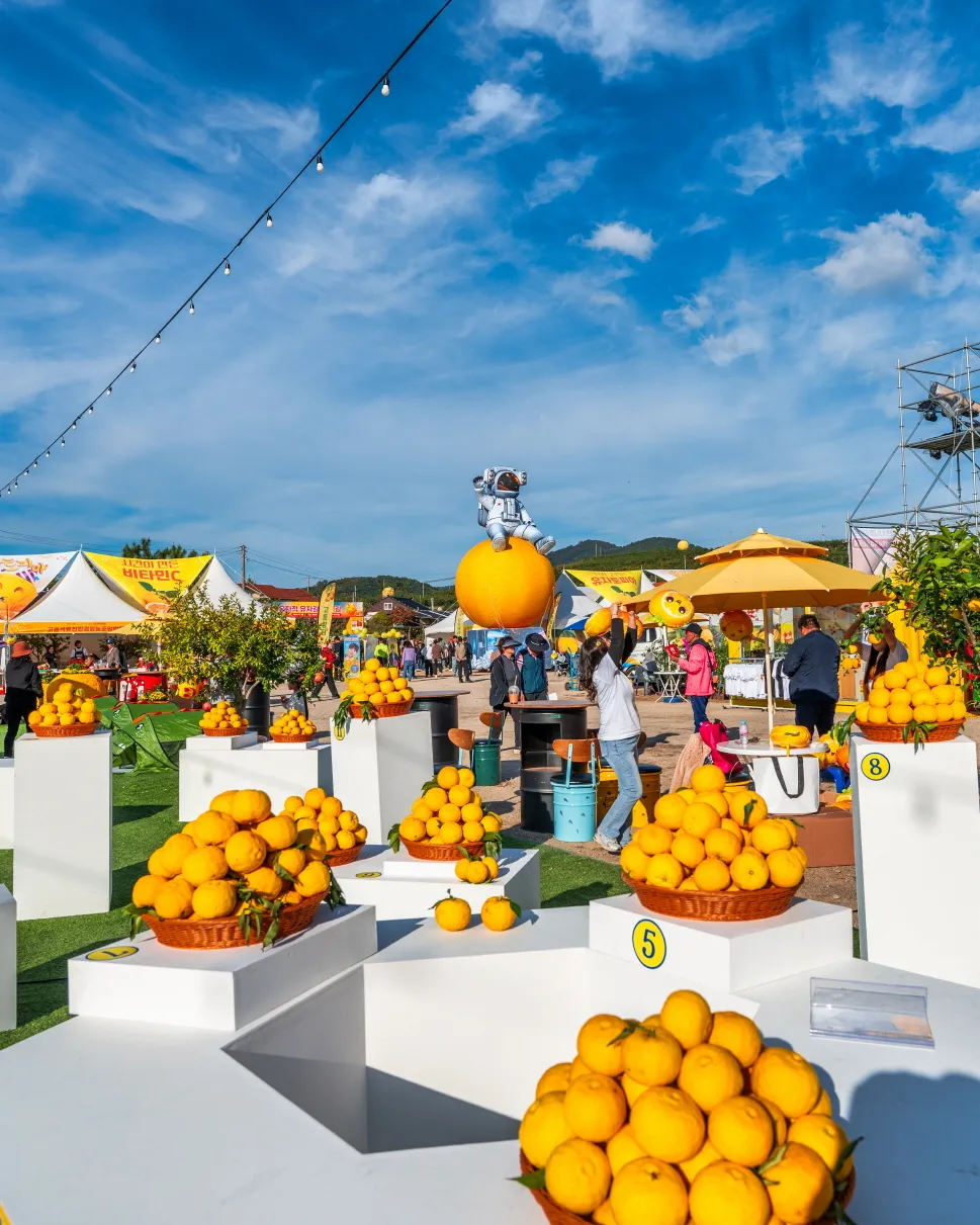 지난해 11월 열린 제4회 고흥유자축제장 모습