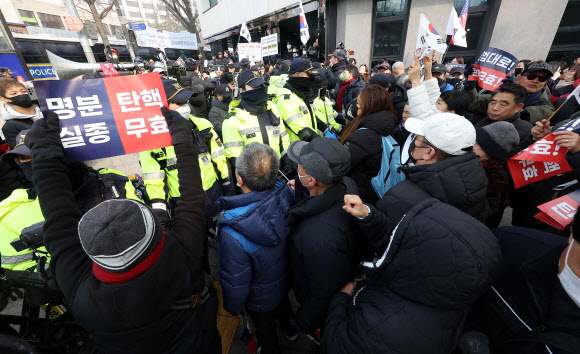 경찰 앞에서 구호 외치는 윤 대통령 지지자들