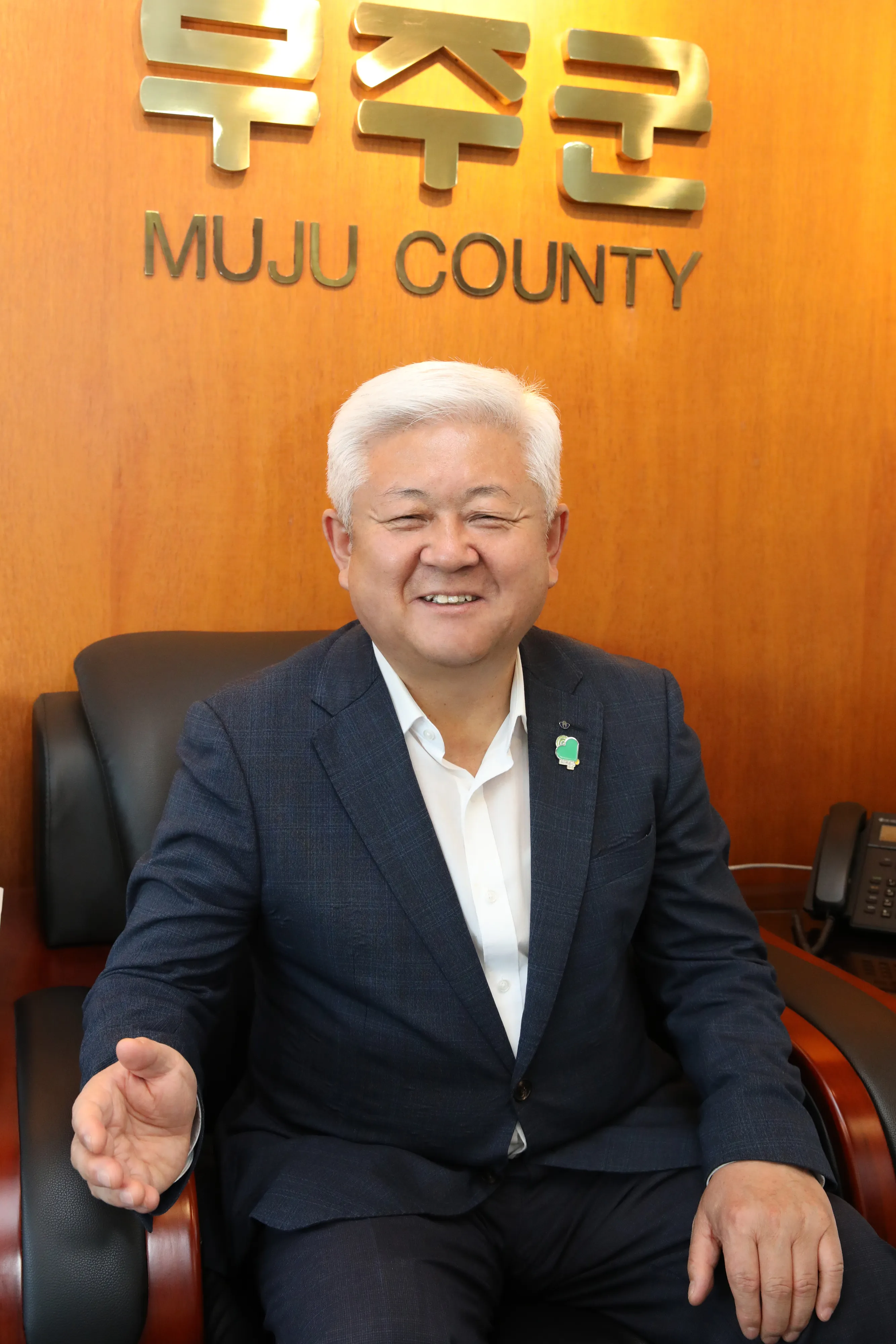 황인홍 무주군수