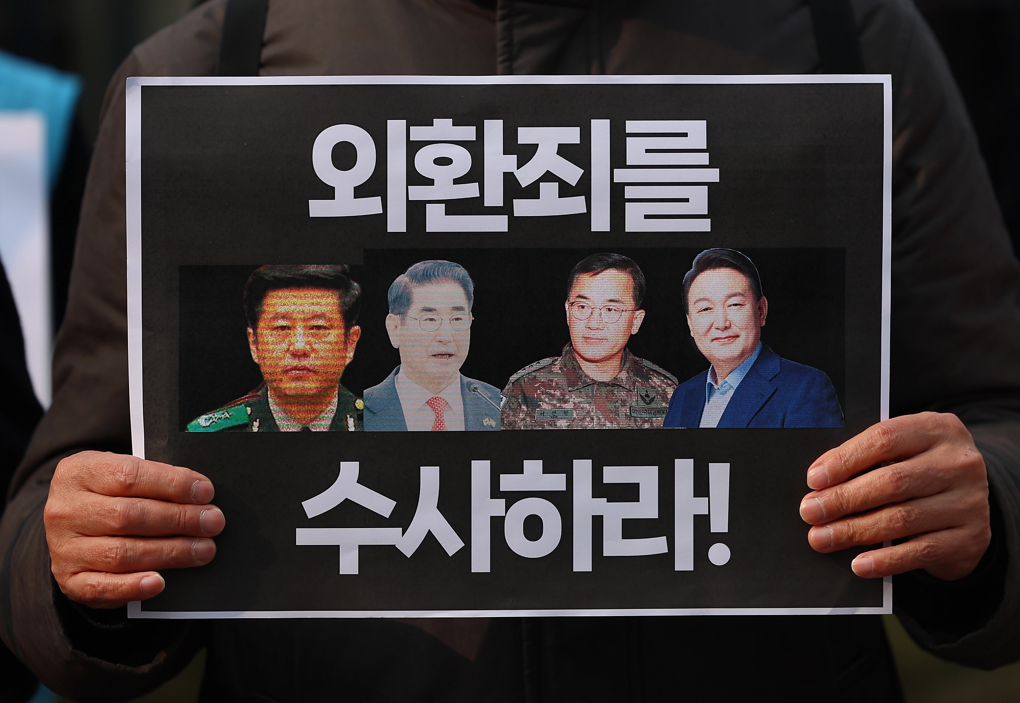 ‘외환죄 혐의 철저히 수사 촉구’  서울 서대문구 경찰청 국가수사본부 앞에서 열린 전쟁 유도 관련 증거 인멸 규탄 및 외환죄 혐의 수사 촉구 기자회견에서 한 참가자가 노상원 전 정보사령관(왼쪽부터), 김용현 전 국방부장관, 여인형 국군방첩사령관, 윤석열 대통령의 사진이 붙은 피켓을 들고 있다. 2025.1.20 연합뉴스