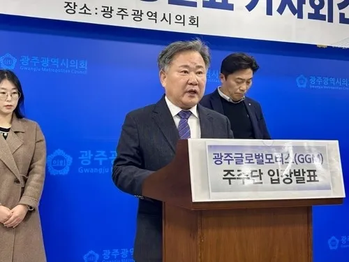 GGM 주주단이 지난해 12월 26일 광주시의회 브리핑룸에서 기자회견을 열고 노조의 파업 장기화 시 투자금을 회수하고 사업장을 폐쇄할 수 있다는 강경 입장을 밝히고 있다.