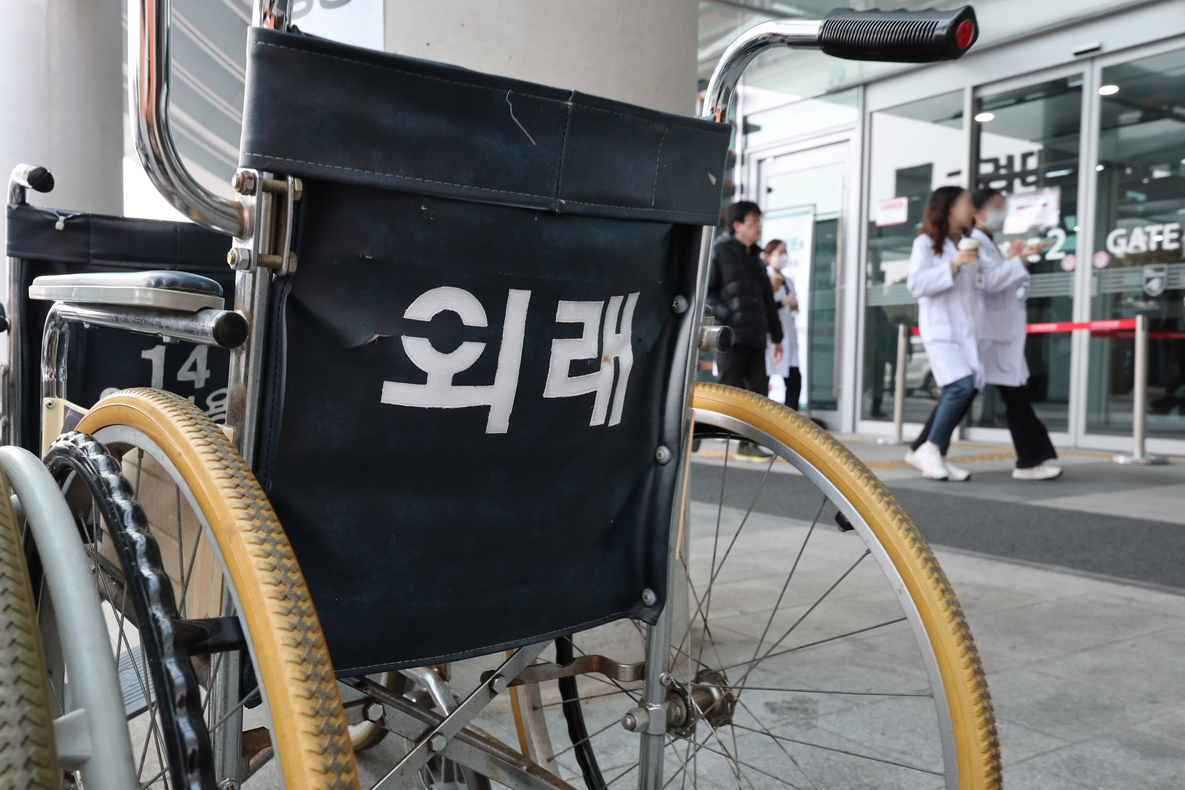 지난 20일 서울의 한 대학병원 모습. 뉴스1