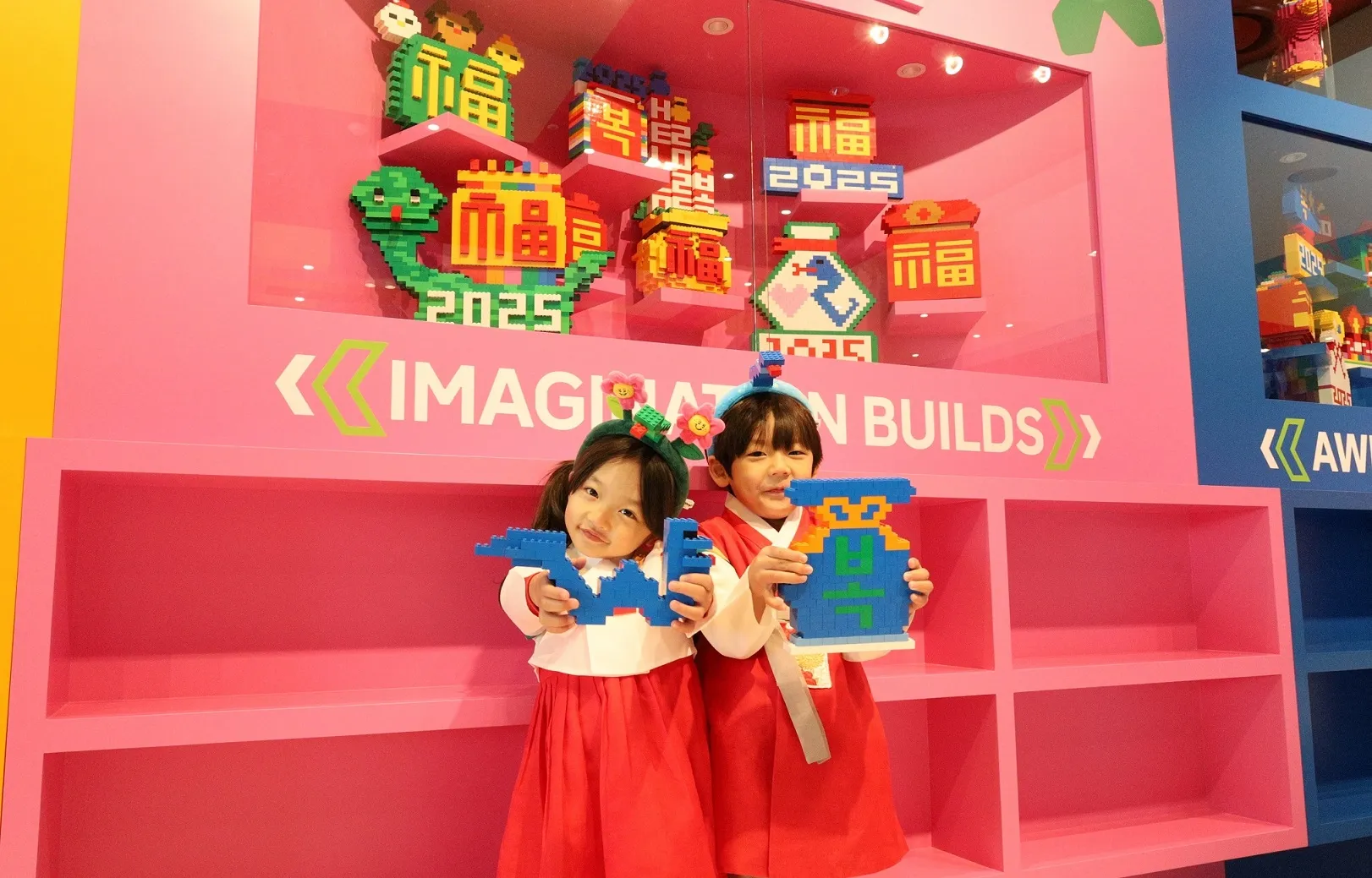 레고랜드 설 이벤트 ‘복 주머니 만들기’. 레고랜드 제공.