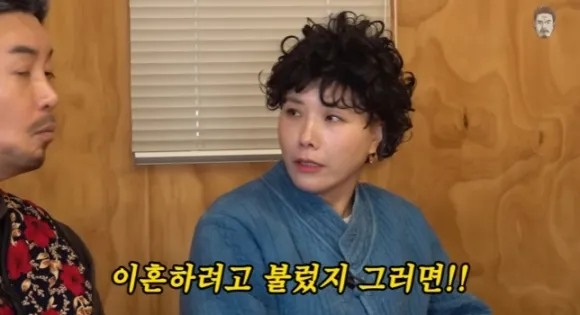 유튜브 ‘꼰대희’ 화면 캡처