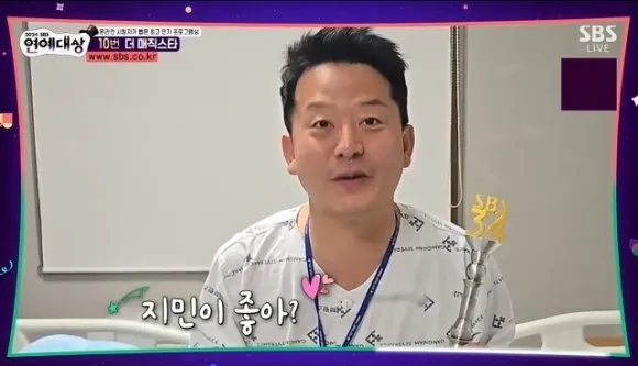 2024 SBS 연예대상