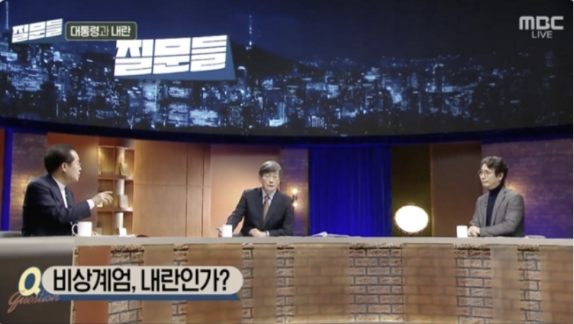 MBC ‘손석희의 질문들’. 자료 :  MBC