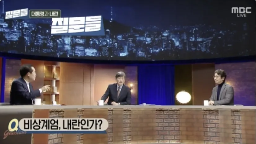 MBC ‘손석희의 질문들’. 자료 :  MBC