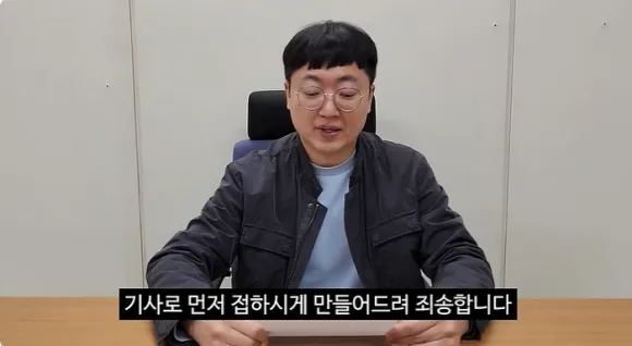 충주시 유튜브 채널 캡처