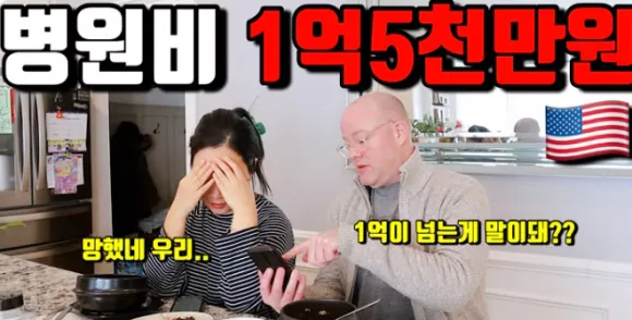 ‘인디애나 주영’ 유튜브 채널 캡처