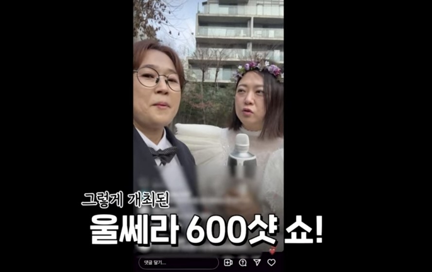 개그맨 송은이(왼쪽)와 김숙. 유튜브 채널 ‘김숙티비’ 캡처