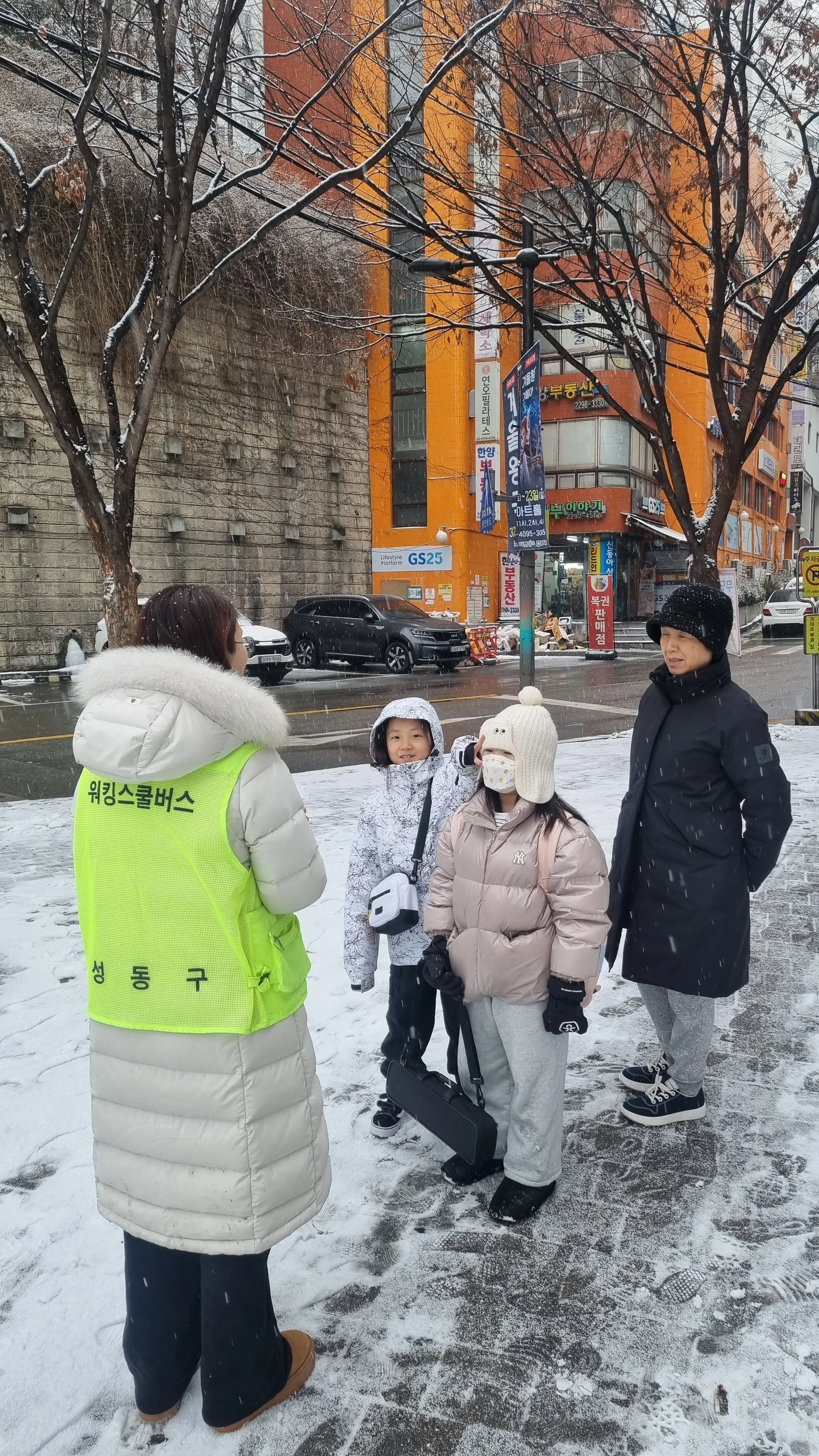 서울 성동구 워킹스쿨버스 교통안전지도사가 아이들의 등·하굣길을 동행하는 모습. 성동구 제공