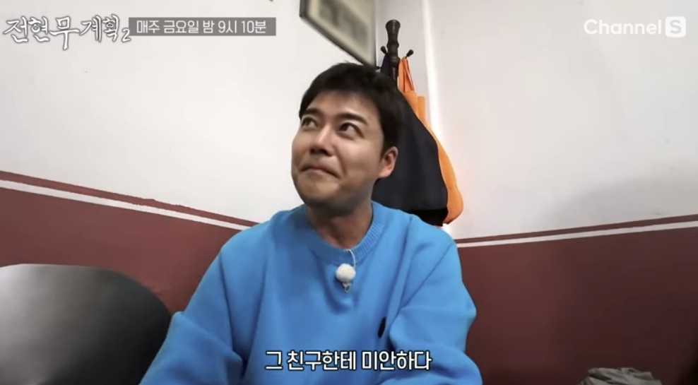 방송인 전현무. 유튜브 채널 ‘채널S’ 캡처
