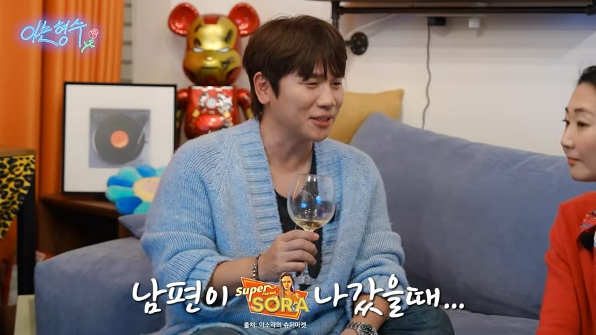 유튜브 채널 ‘형수는 케이윌’ 선혜윤