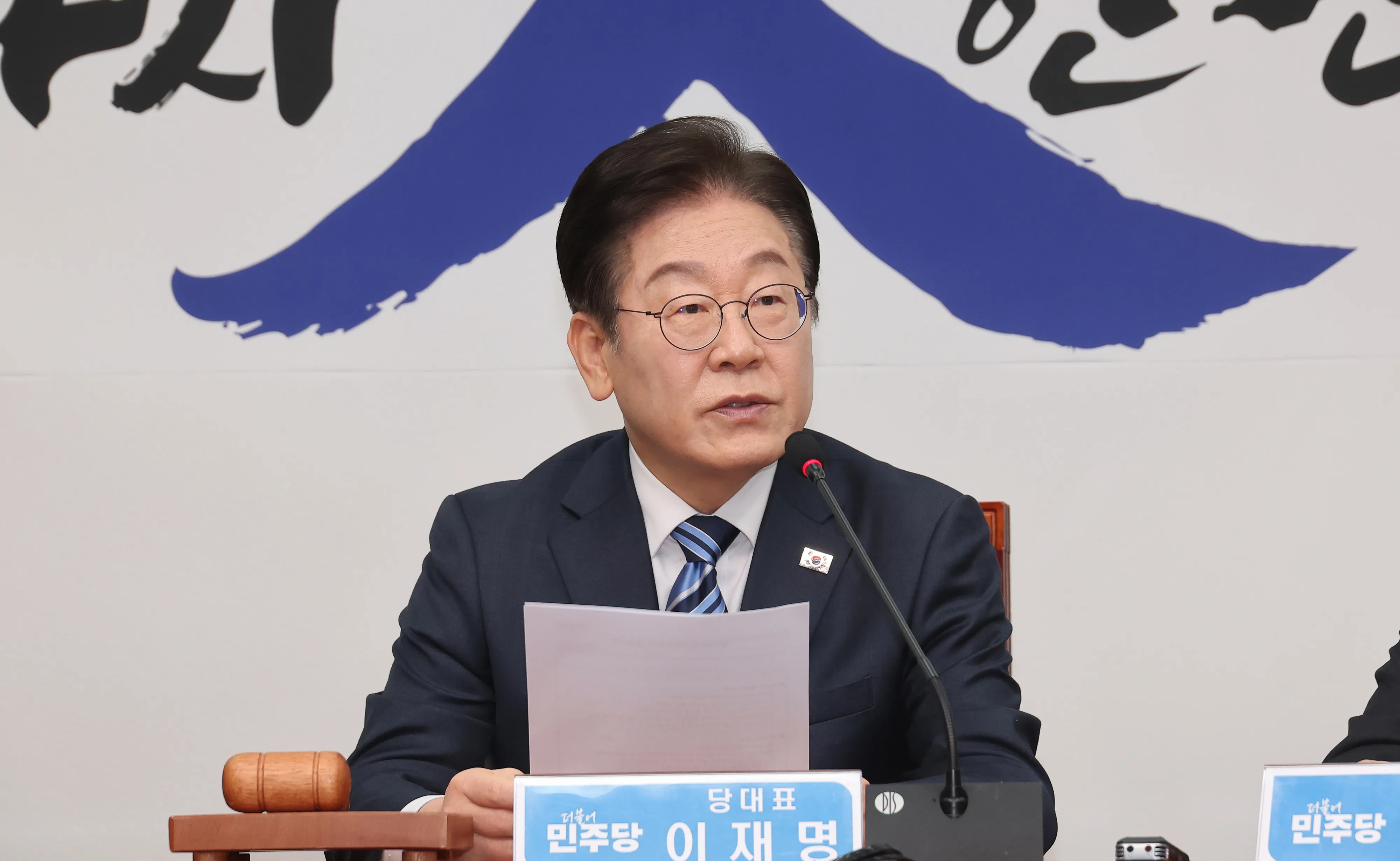 더불어민주당 이재명 대표가 17일 국회에서 열린 최고위원회의에서 발언하고 있다. 2025.2.17. 연합뉴스