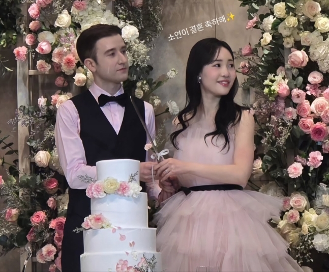 박소연·미샤 지 결혼. 김해진 인스타그램 캡처