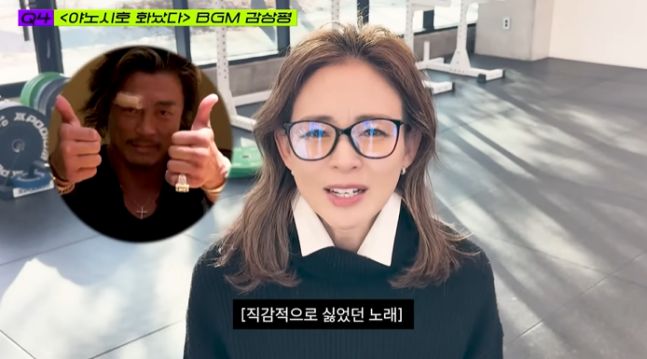 추성훈 유튜브 캡처