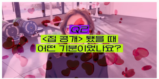 추성훈 유튜브 캡처