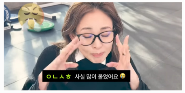 추성훈 유튜브 캡처