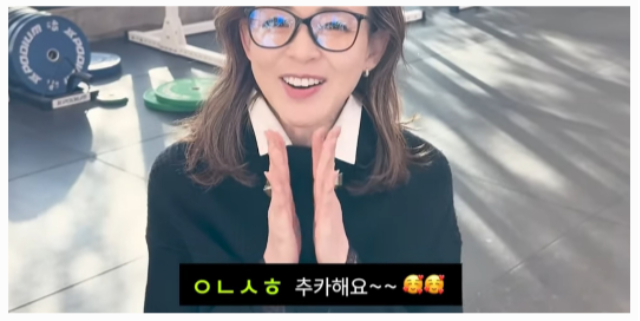 추성훈 유튜브 캡처