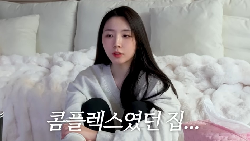 인플루언서 겸 유튜버 성해은. 유튜브 채널 ‘해피해은’ 캡처