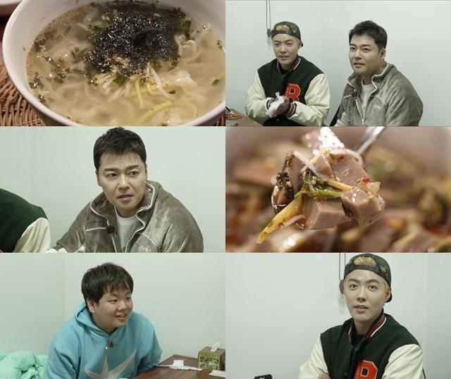 MBN·채널S ‘전현무계획2’ 강남