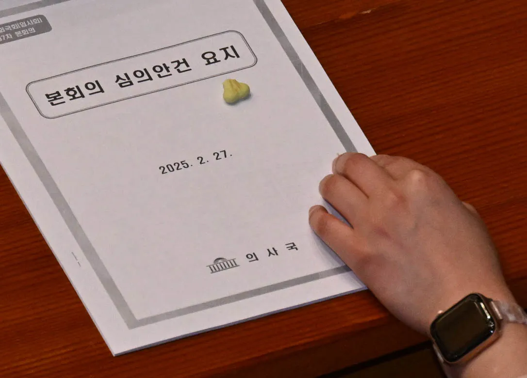 김예지 국민의힘 의원이 27일 제422회국회(임시회) 제7차 본회의장에 새 안내견 태백이와 함께 참석해 본회의 자료집 위에 간식이 놓여 있다. 2025.2.27안주영 전문기자