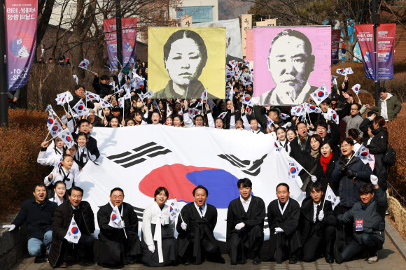 3·1절, ‘서대문, 1919 그날의 함성’