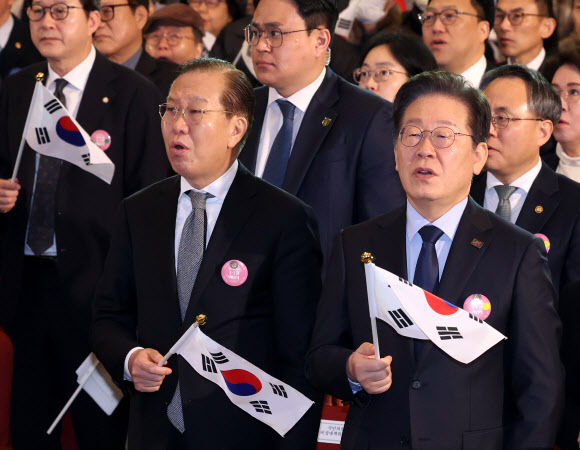 삼일절 기념식 참석한 여야 대표