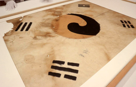 항일 독립의지 담은 태극기