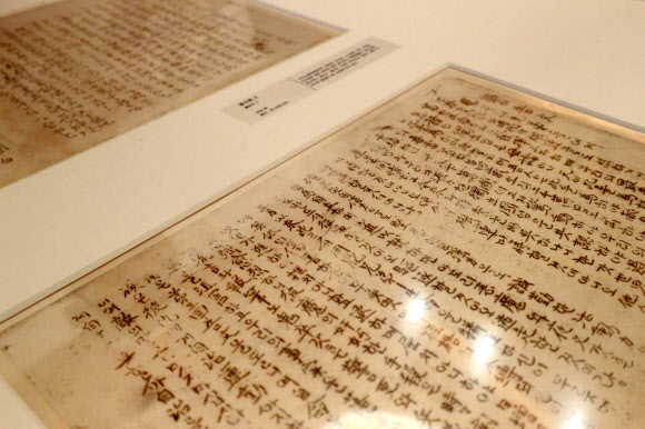 태극기와 함께 발견된 문서 자료