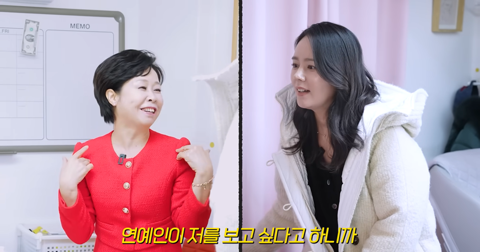 한가인이 ‘웃음치료사’ 오행자를 만나 웃음치료를 받았다. 유튜브 채널 ‘자유부인 한가인’ 캡처