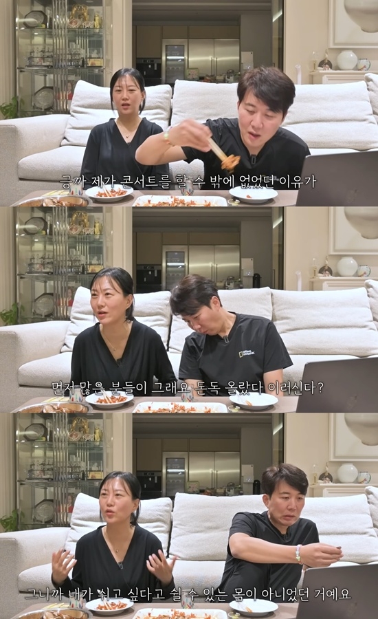 유튜브 채널 ‘도장TV’ 장윤정