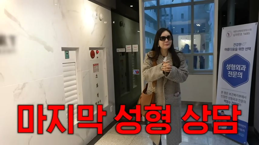 장영란 유튜브 ‘A급 장영란’ 캡처