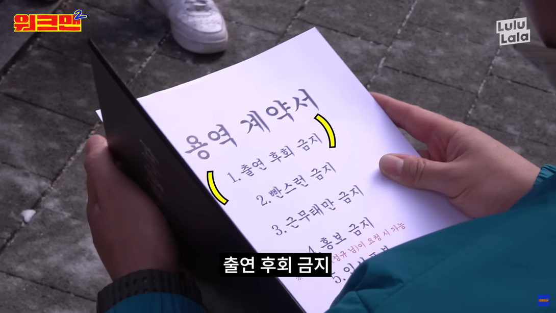 프리랜서 활동을 시작한 방송인 김대호가 워크맨에 출연했다. 유튜브 채널 워크맨-Workman 캡처