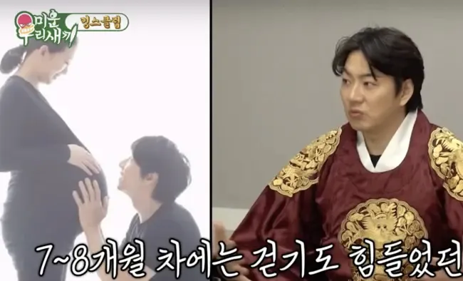 SBS ‘미운우리새끼’ 방송화면 캡처