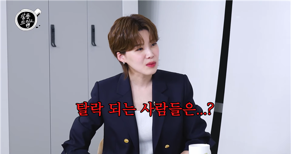 가수 겸 배우 아이유(본명 이지은)가 장도연이 진행하는 웹 예능 ‘살롱드립 2’에 출연했다. 유튜브 채널 TEO 테오 캡처