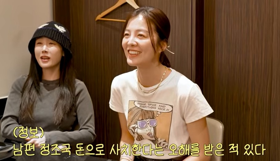 가수 별(왼쪽)과 배우 김성은. 유튜브 채널 ‘워킹맘 이현이’ 캡처